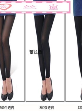 秋冬天鹅绒80D加档连裤袜120D丝袜女踩脚9分 打底裤