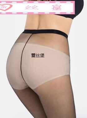 3D无痕一线裆丝袜包芯丝薄款丝袜连裤袜袜子女厂家淘宝货源情