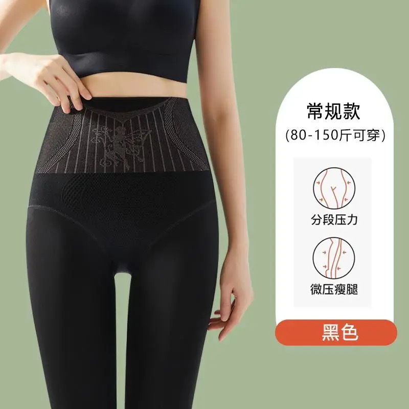 高腰花仙子水光黑丝黑透肤光腿加绒秋冬裸感瘦腿一体打底连裤 - 图0