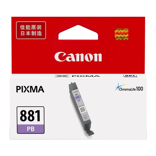 佳能PGI-880PGBK原装CLI-881BK C M Y PB墨盒TS 708t 6180 6280 6380 8180 8280 8380 9180 9580 TR8580 墨水 - 图1
