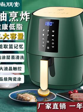 家用多功能全自动无油空