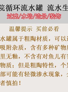 复古中式狮头瀑布流水摆