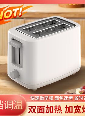 早餐烤面包烘培机全自动