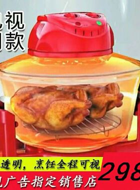 3D旋转空气炸锅8升不锈钢