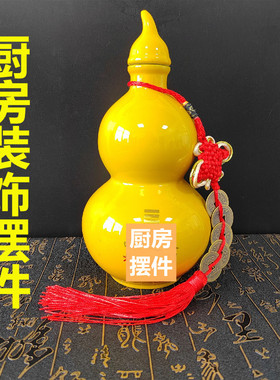 厨房西北角火烧天门陶瓷陶瓷