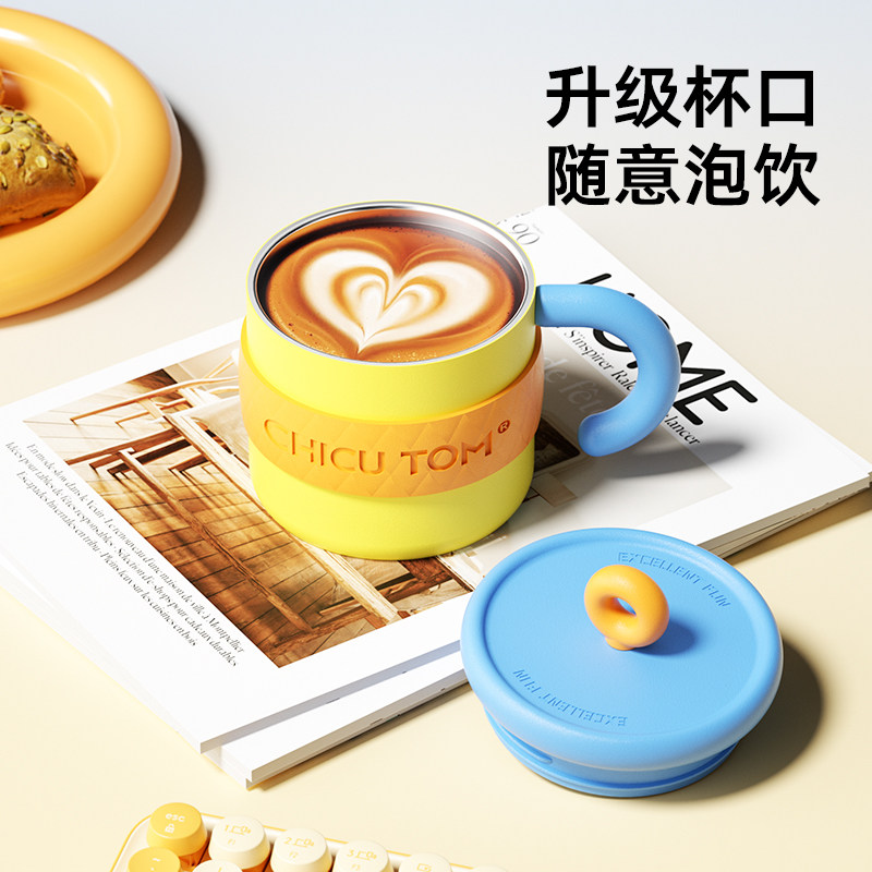 吨吨保温杯女高颜值陶瓷马克杯带盖不锈钢水杯家用咖啡杯子办公室,淘宝优惠券,粉丝福利购,淘宝优惠卷