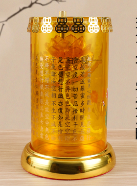 加大莲花酥油灯座家用酥油油灯