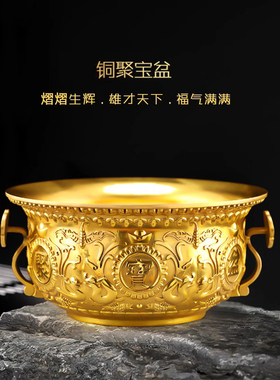 全铜聚宝盆家用聚财店铺开业摆件