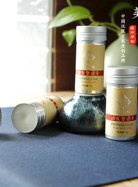 新品碎发整理古装塑型自然