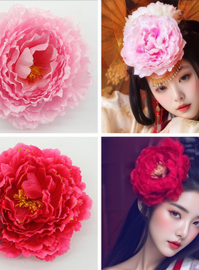 多种颜色绢花假花牡丹花饰品配件