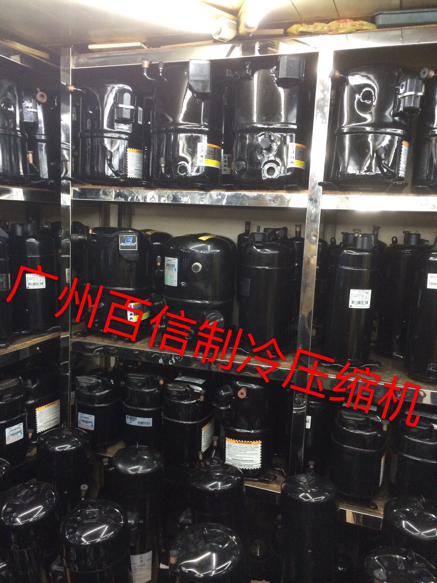 原装进口 CAJ2464Z CAJ2464L TAJ2464Z 法国泰康压缩机螺口/焊口,淘宝优惠券,粉丝福利购,淘宝优惠卷