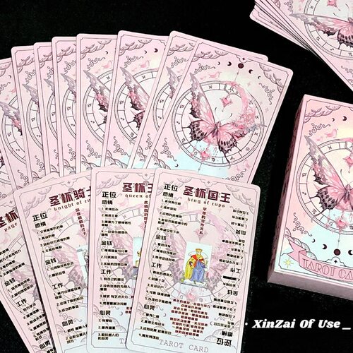 78张塔桌罗自带牌意入门新手Tarot韦斯特经典初学习塔牌蝴蝶卡牌 - 图3