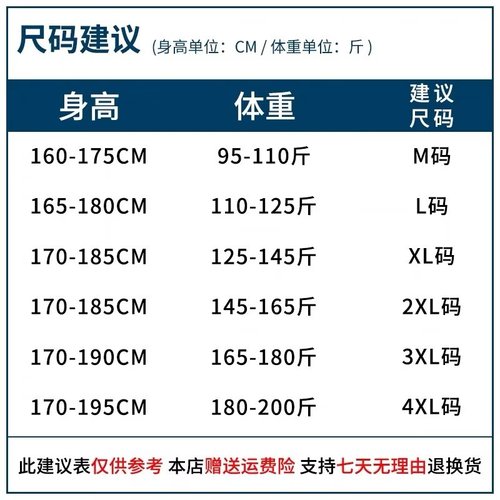 2022秋季工装裤男士休闲潮牌运动新款九分春秋薄款男装束脚裤子男