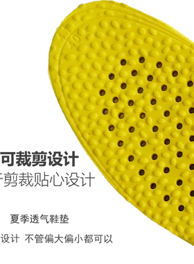适配特步透气吸汗防臭减震鞋垫