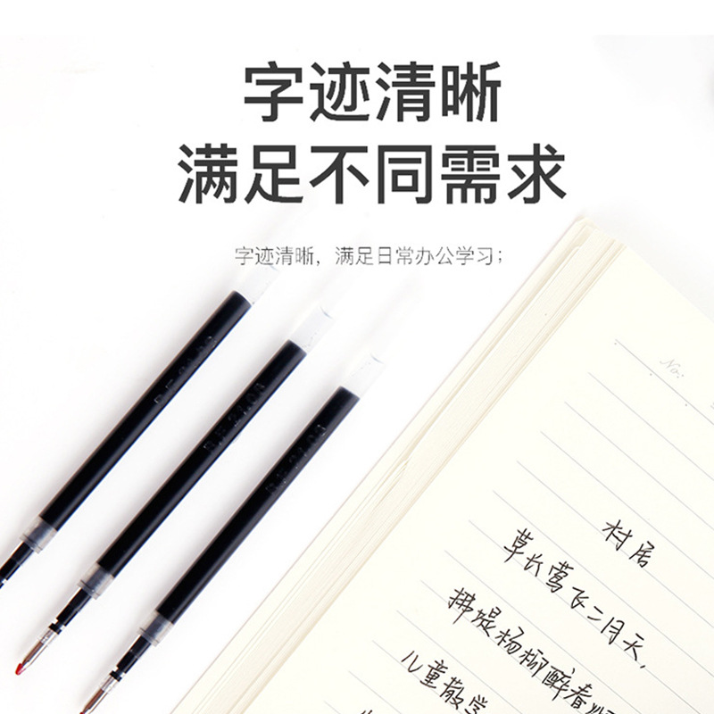 Beifa gel pen refill presses the gel bullet tip