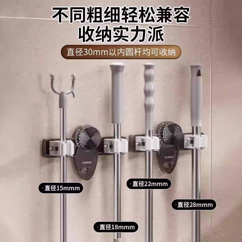 吸盘拖把夹挂钩壁挂式免打孔家用置物架卫生间浴室固定架收纳神器,淘宝优惠券,粉丝福利购,淘宝优惠卷