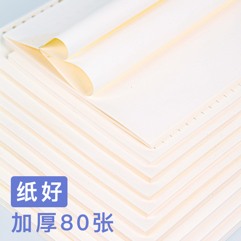 联华文具雾蓝B5活页替芯简约加厚26孔a5网格空白英语活页纸替换芯 - 图0