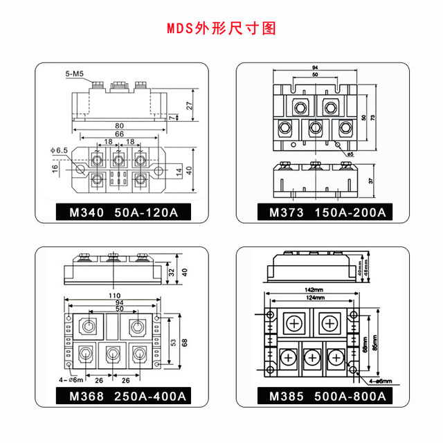 MDS100A three-phase rectifier bridge 200A300A1600V