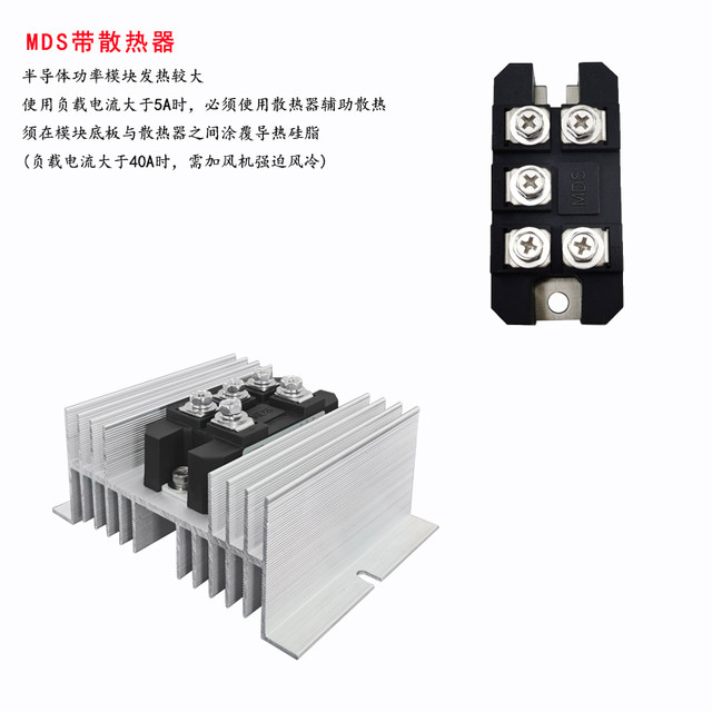 MDS100A three-phase rectifier bridge 200A300A1600V