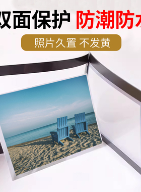 磁性贴免打孔5寸6寸相框磁吸墙贴