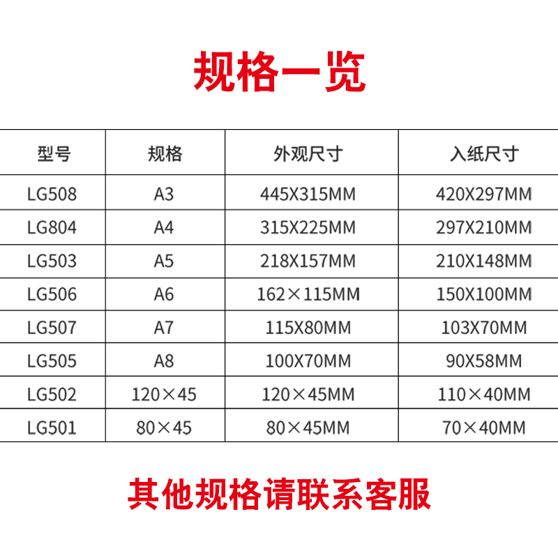 卡K士a4磁性硬胶套透明硬胶套文件保护套文件套a4透明磁卡套pvc-图3