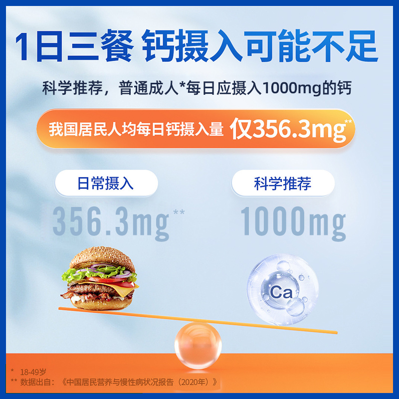 M朴诺液体钙片碳酸钙女性青少年维生素d3孕妇成年青年中老年补钙