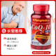 ເນື້ອໃນສູງ 200mg ຂອງ coenzyme ສໍາລັບການກະກຽມການຖືພາ / ປ້ອງກັນຫົວໃຈ