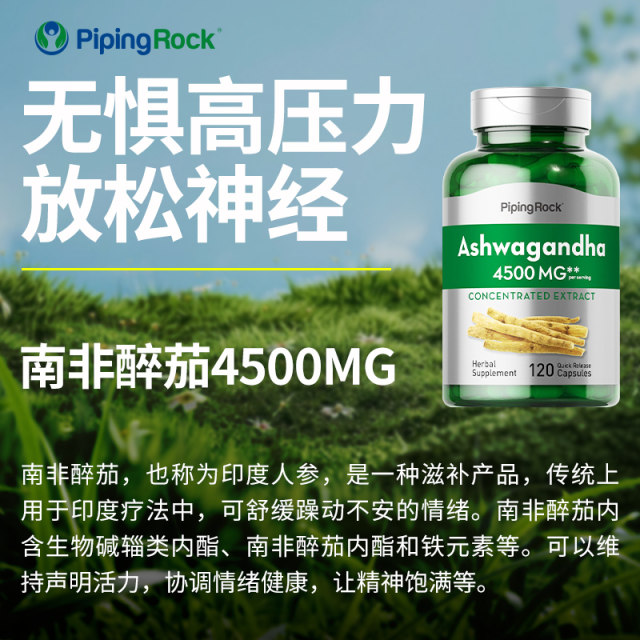 Ashwagandha ຄວບຄຸມ cortisol