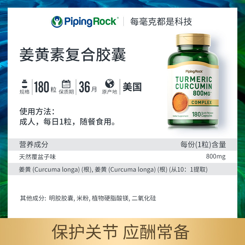 美国原装姜黄素turmeric胶囊喝酒应酬姜黄粉护肝片解酒保肝养胃,淘宝优惠券,粉丝福利购,淘宝优惠卷