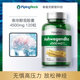 Pono Ashwagandha Capsules 120 ແຄບຊູນ 4500mg
