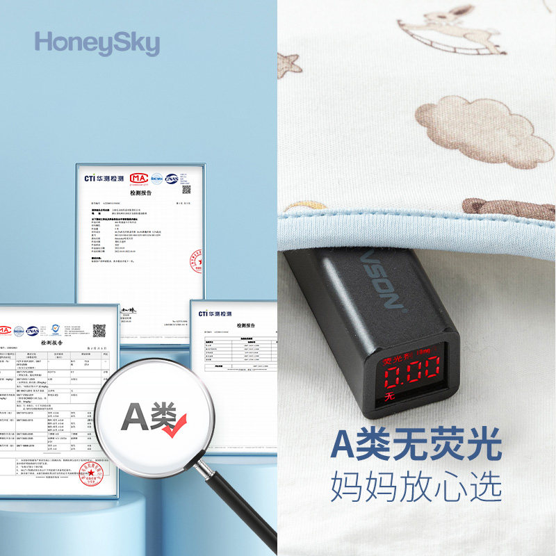 哈尼天空新生儿a类纯棉小宝宝被子 honeysky婴童抱被/抱毯