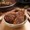 Qiwang original cut pork, dried black pork, dried and hand-shredded ready-to-eat