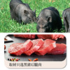 Qiwang original cut pork, dried black pork, dried and hand-shredded ready-to-eat