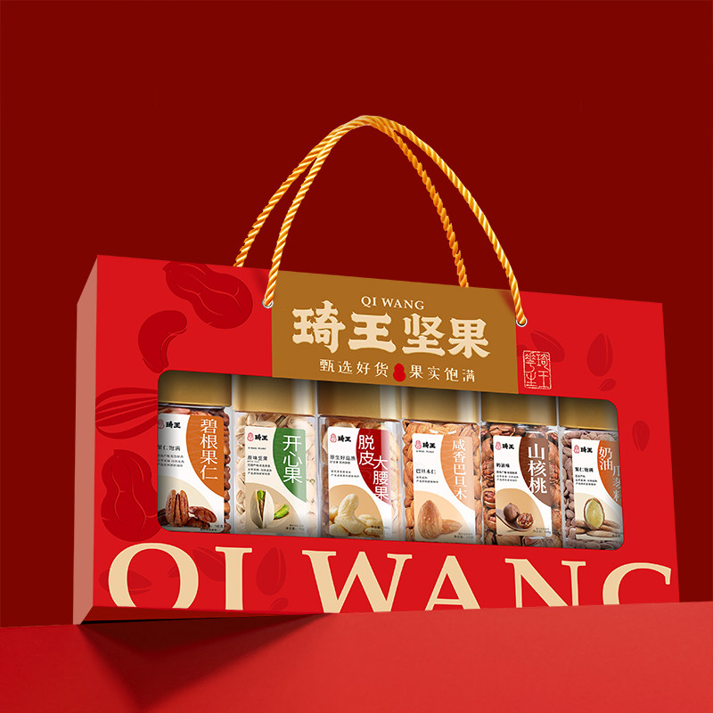 琦王坚果礼盒大礼包高档罐装年货礼品春节过年送长辈亲戚干果零食,淘宝优惠券,粉丝福利购,淘宝优惠卷