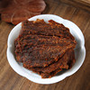 Qiwang original cut pork, dried black pork, dried and hand-shredded ready-to-eat