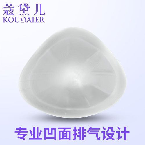 蔻黛儿夏季游泳义乳泳衣专用术后透明硅胶水晶泡温泉假胸假乳房 - 图1