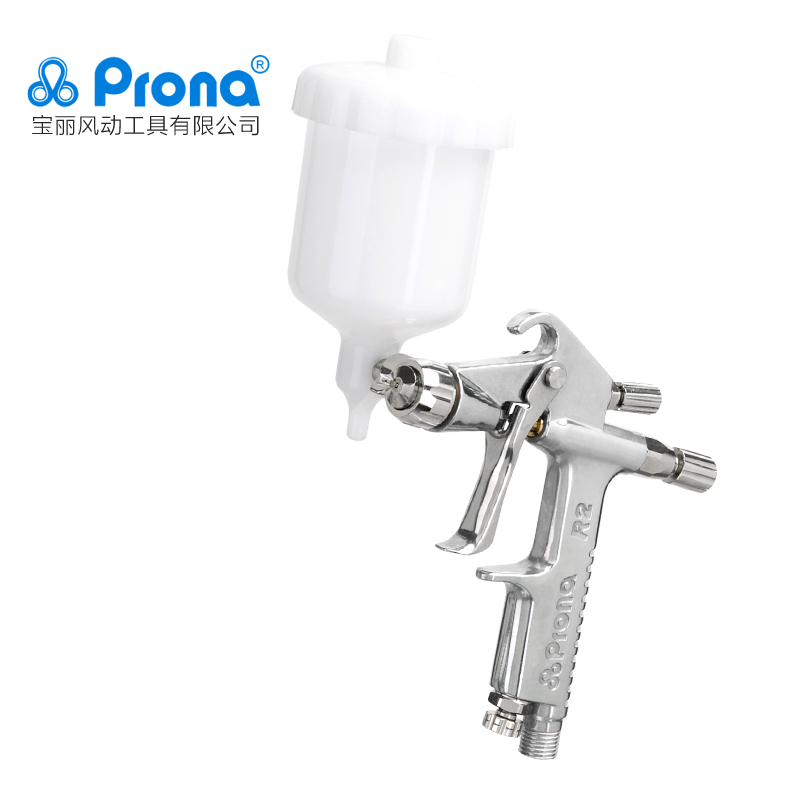 台湾宝丽pronaR2-F/R2-R小面积修补型喷漆枪工艺品皮衣护理小喷枪 - 图0