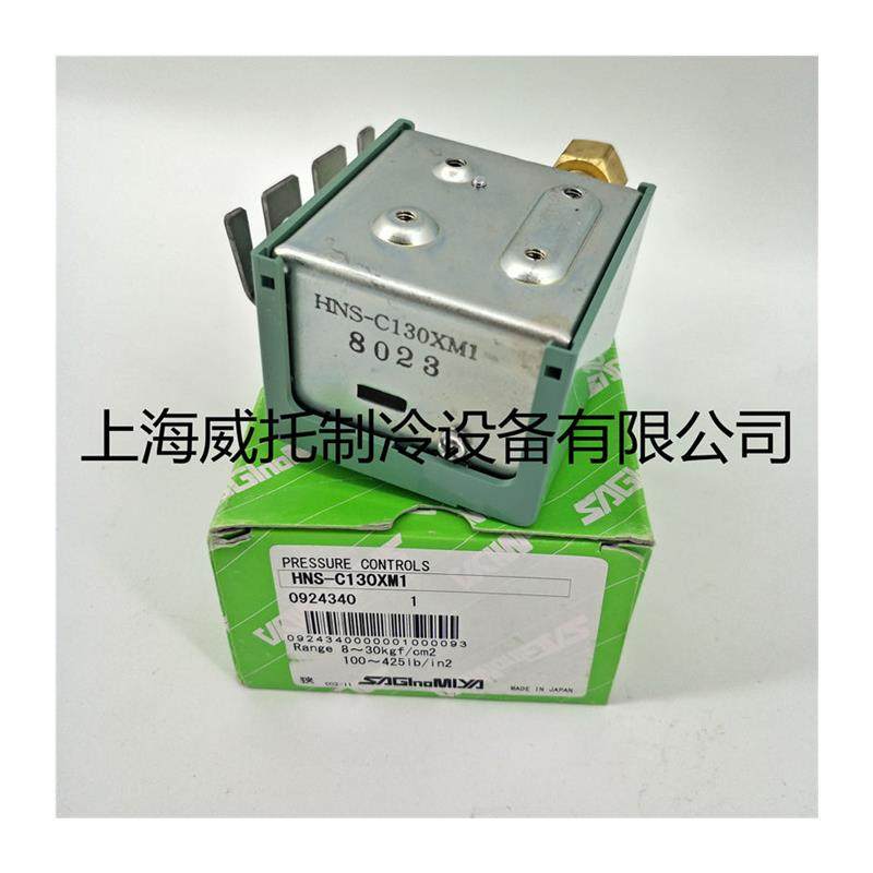 SAGINOMIYAHNS-C130XM1压力控制器保护开关HNS-C130XM1,淘宝优惠券,粉丝福利购,淘宝优惠卷
