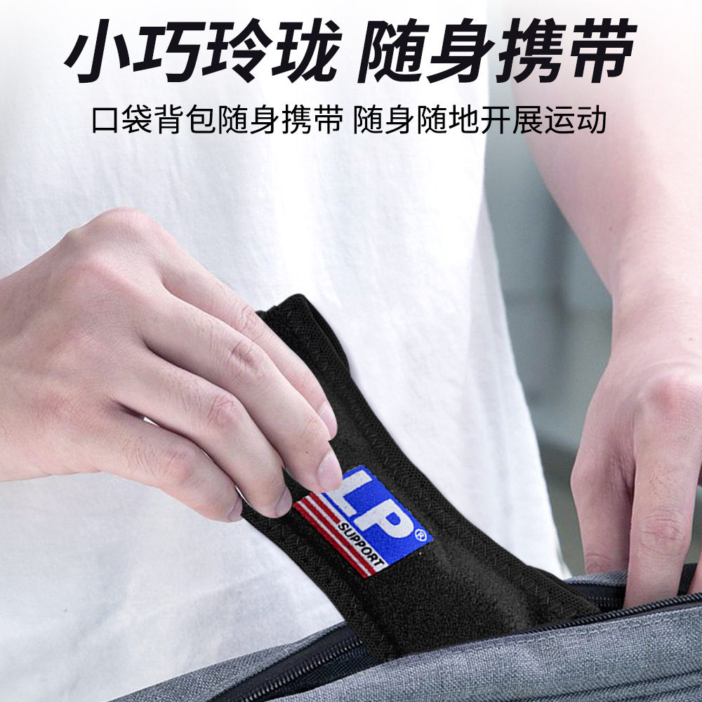 LP781髌骨带加压护膝户外男女跑步篮球健身膝盖专业训练运动护具,淘宝优惠券,粉丝福利购,淘宝优惠卷