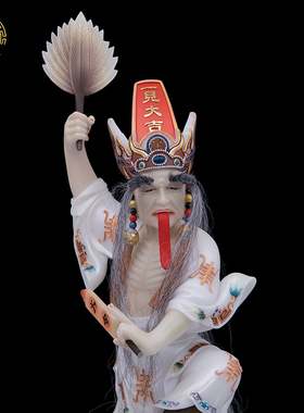 七爷八爷站山踩鬼汉白玉中式摆件