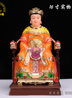 神像供奉保平安摆件灶王爷