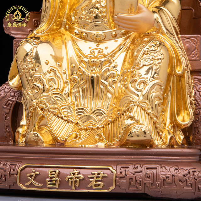 Wenchang emperor statue pure copper gilded study decoration
