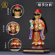 Shengfeng Buddha Statue Resin Money God God San Yebo