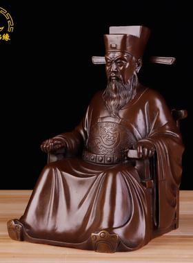 包公神像台湾祥狮纯铜复古桌面