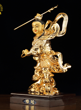 纯铜哪吒神像镇宅保平安佛具用品