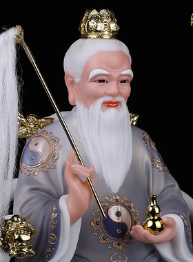 太白金星神像客厅摆件汉白玉