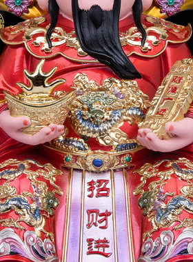 八方来财神像树脂办公室招财摆件