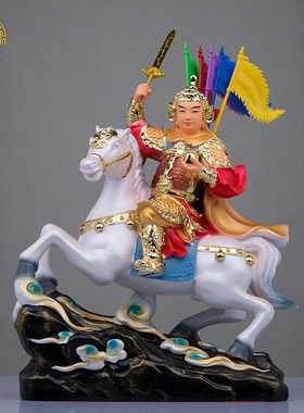 汉白玉报马将军桌面黄小跑黄小报