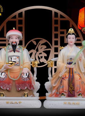 胡三黄三手工摆件汉白玉客厅