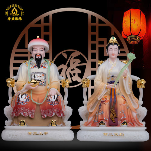 胡三太爷太奶神像汉白玉石雕东北四大家族出堂口客厅手工摆件一套 - 图1